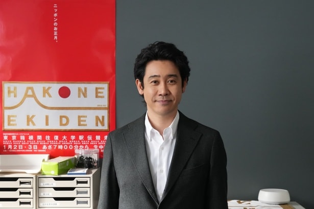 『俺たちの箱根駅伝』主演・大泉洋がクランクイン「このドラマで“理想の上司ランキング”上位を狙います」