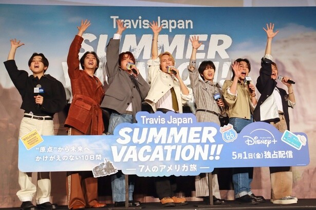 「Travis Japan Summer Vacation!! ―7人のアメリカ旅―」先行プレミア試写会イベントより