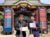 えなりかずき、上田晋也のわがままに大慌てもプライベート満載の旅を満喫「上田さんの素顔をぜひ見ていただきたい」