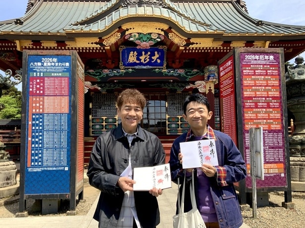 えなりかずき、上田晋也のわがままに大慌てもプライベート満載の旅を満喫「上田さんの素顔をぜひ見ていただきたい」