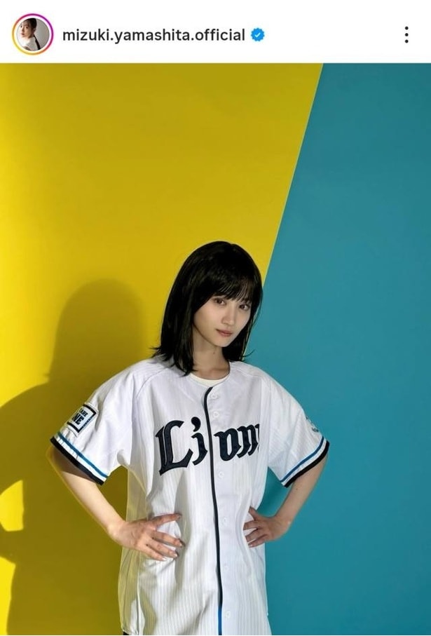 【写真】山下美月、西武ライオンズのユニフォーム姿で決め顔ショット