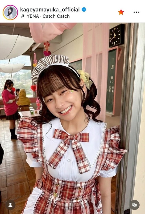【写真】影山優佳、メイド服でラメをして笑顔姿の“文化祭”ドラマショット