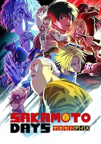 「SAKAMOTO DAYS」特別企画「Seasonal Visuals」5月はX(スラー)一派のカラオケに密着　GWミニオーディオドラマも
