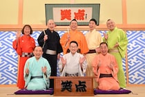 『笑点』放送60周年、長寿の秘けつは「進化しなかったのが良かった」