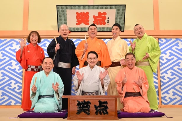 『笑点』放送60周年、長寿の秘けつは「進化しなかったのが良かった」