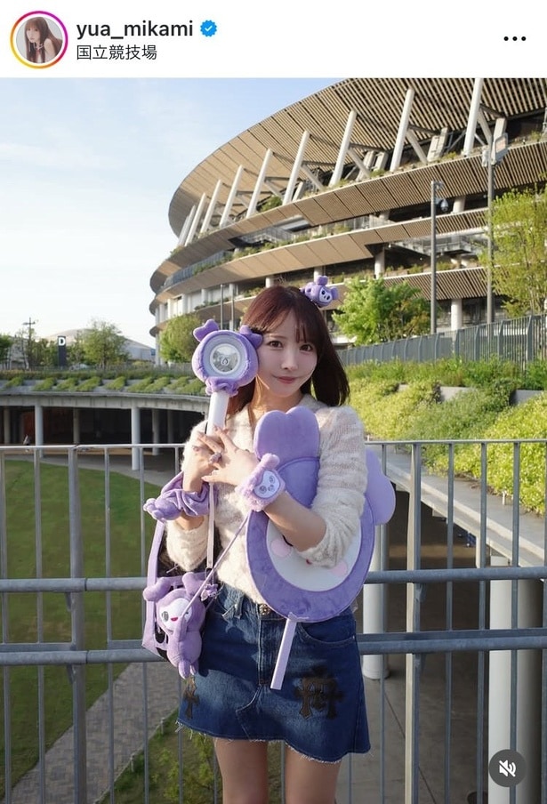 【写真】三上悠亜、TWICEグッズを持って参戦へ…国立競技場の前にしたカット