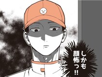 爽やかイケメンの笑顔が見れる“お届けサービス”…怖い顔の男性が見せたギャップに「癒された」の声続出【漫画】
