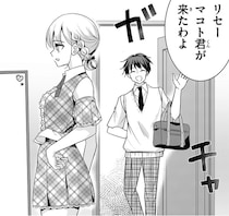 陸上部女子と付き合っている主人公…“太ももコンプレックス”でスカートがはけない彼女の様子に「可愛すぎる」の声【漫画】
