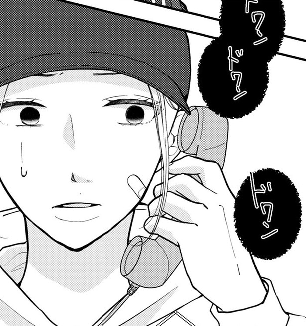 【漫画】夫の浮気相手は…女子高生!?禁断の事実に震える妻が頼ったのは、過去に自分を誘惑した“二度と会いたくない男”だった