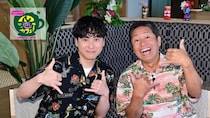 三代目JSB山下健二郎がゲストと“アロハな瞬間”や“今恋している”ことを語る「ハワ恋カフェ！」が放送スタート