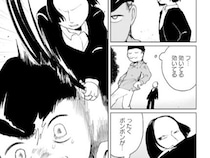 【漫画】「ハゲ、のろま」エリート息子を挑発した阿Q、ステッキで滅多打ち！怒りの矛先は、無関係な若い尼さんへ…？