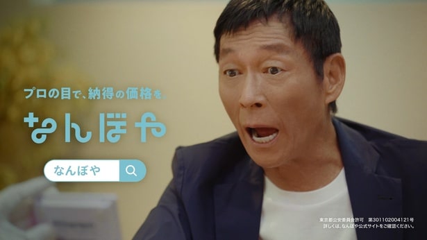 明石家さんま、CM撮影を30分で“爆速”終了…リハなし＆ほぼ全編アドリブで異例の一発撮り