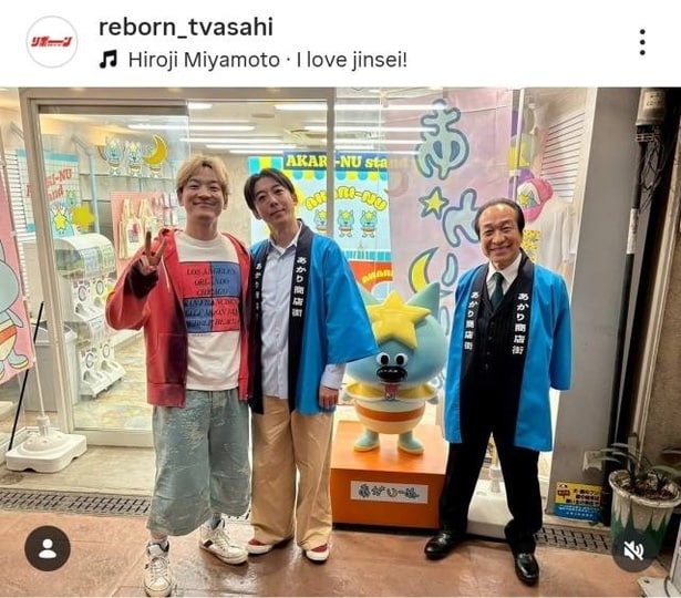 【写真】高橋一生&小日向文世、法被姿がかわいいオフショット公開