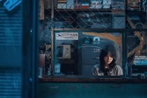 “清純派”から一転…パク・ボヨンが金塊強奪犯に　ほぼノーメークで挑む姿に「こんなボヨン見たことない！」驚愕の声＜ゴールドランド＞