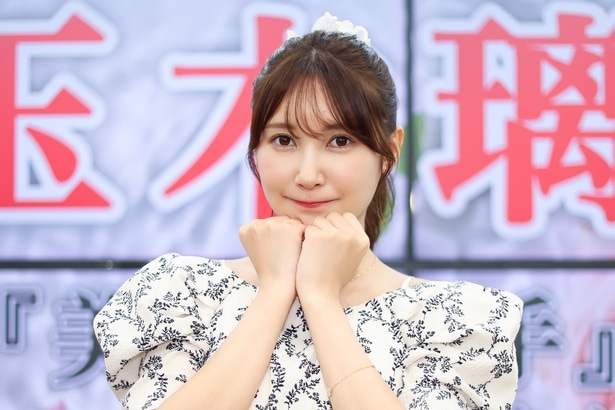 玉木璃子