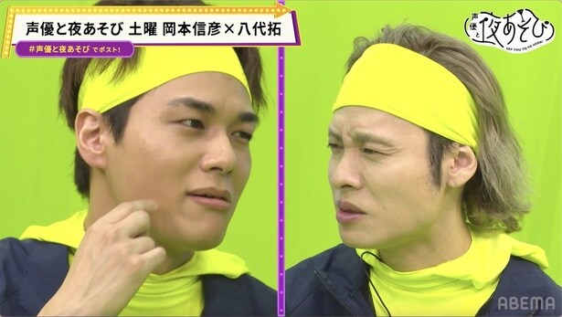 土曜日新MCは岡本信彦&八代拓 初回から全身タイツで「90分グリーンバック一本勝負」<声優と夜あそび>