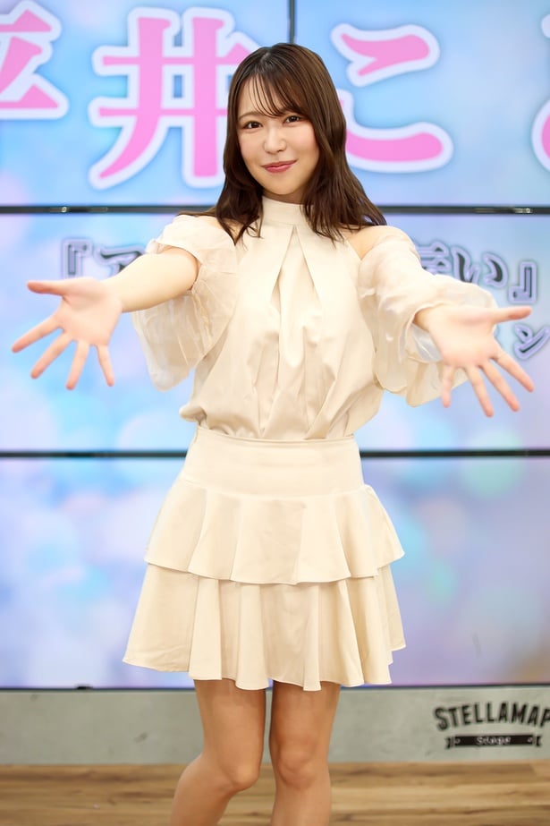 平井こと