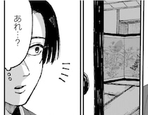 【漫画】うちの屏風がなぜ大家のもとに？ 道具店に35円で売った屏風を大家が買い取った価格は