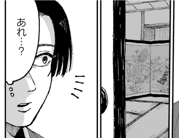 【漫画】うちの屏風がなぜ大家のもとに？ 道具店に35円で売った屏風を大家が買い取った価格は