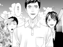 【漫画】「“理想の家族”である努力を…」不思議な売買契約書を交わし、破格でマイホームを手に入れた家族