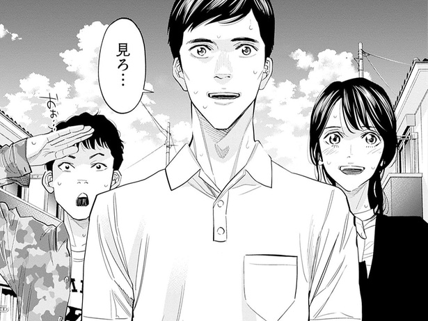 【漫画】「“理想の家族”である努力を…」不思議な売買契約書を交わし、破格でマイホームを手に入れた家族
