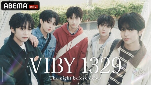 ボーイズグループVIBY・AKITO、美少年すぎる幼少期の写真に視聴者からコメント殺到「あまりの可愛さに頭を抱えた」