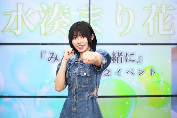 水湊まり花