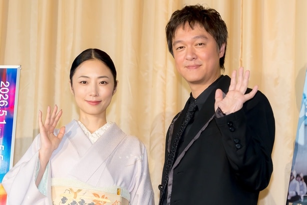 MEGUMI、丸山隆平