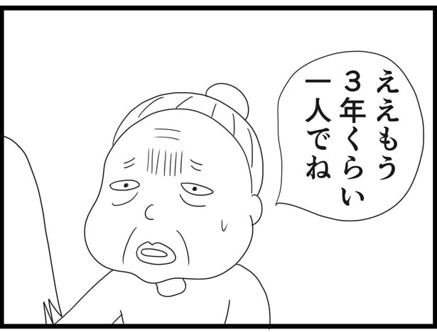 173_05