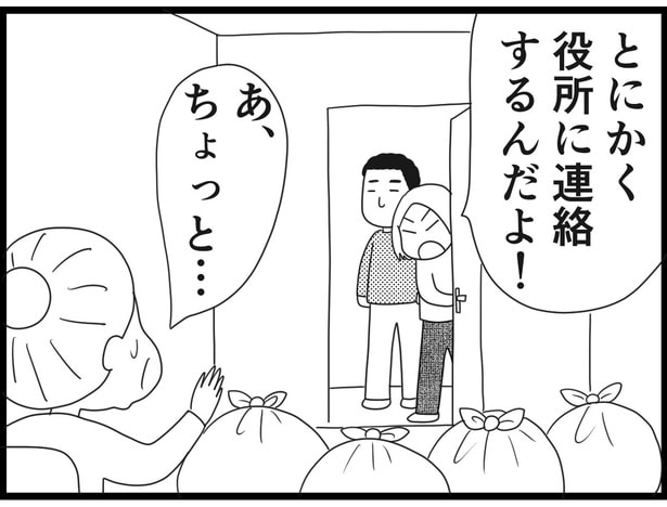173_13