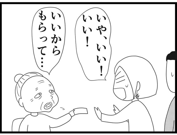 173_12