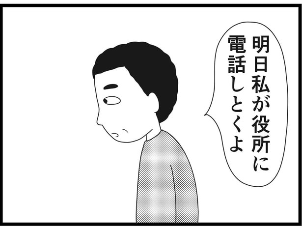 173_18