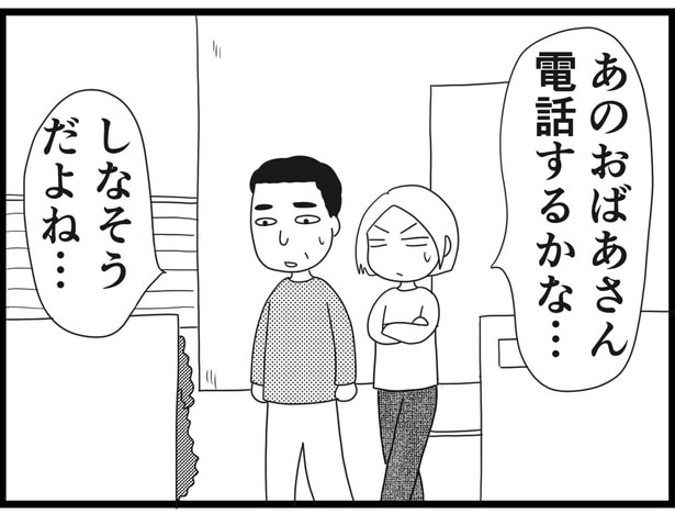 173_16