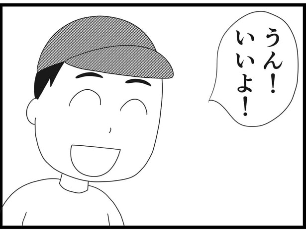 173_29