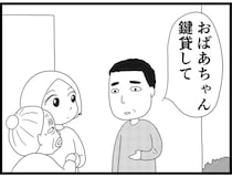 【漫画】介護士のウメ、高齢者を取り巻く日本の現状を憂う(172)道端のプルプルお婆さん(後編)