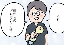 【漫画】ヘンテコなマスコットも彼からのプレゼントだと可愛く見えてきて…