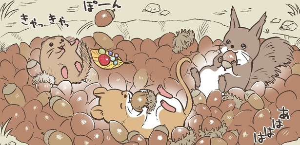 げっ歯類の小動物たちが“木の実パーティー”を始める?平和で優しいひと時に「あまりにも可愛すぎる」【漫画】
