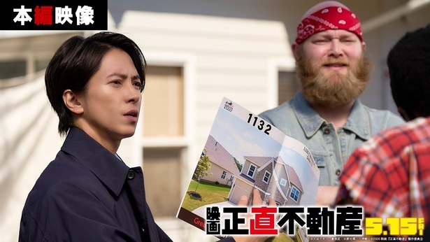山下智久、アメリカロケで自ら考案の英語セリフを披露