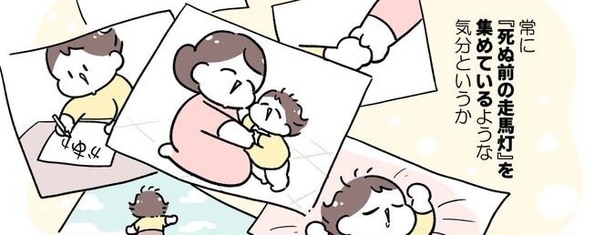 『長男むーくんが卒園・4月から小学生になるので、ここまでの子育てについて思うことを描いてみました』より