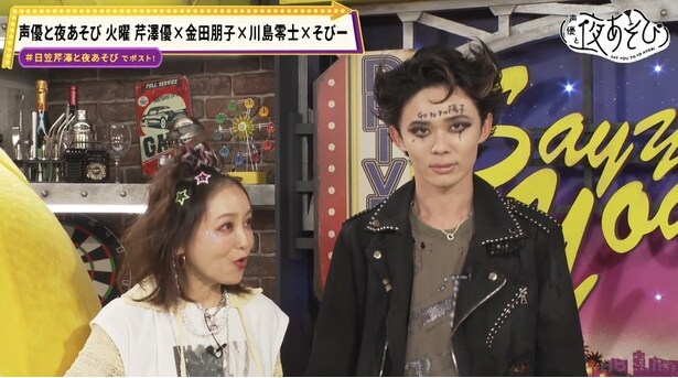 【写真】代理MCとして登場したコネクトMCの金田朋子と川島零士