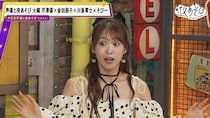 「火曜日まじで壊れるぞ！」芹澤優が大絶叫　自由過ぎる金田朋子と川島零士に芹澤も悲鳴＜声優と夜あそび＞