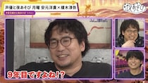 安元洋貴「金曜MCは関＆戸谷」の“特大ネタバレ”を猛省「思わず言っちゃった」＜声優と夜あそび＞