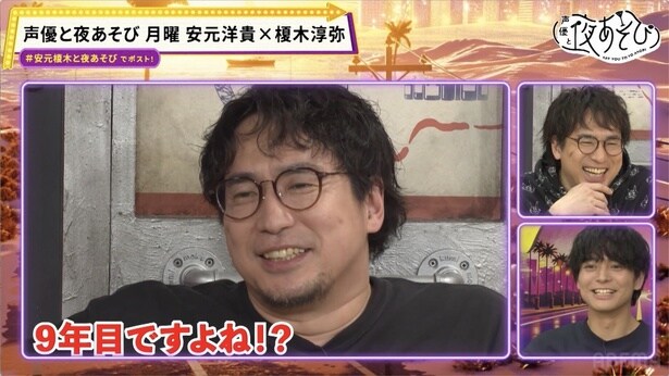 安元洋貴「金曜MCは関＆戸谷」の“特大ネタバレ”を猛省「思わず言っちゃった」＜声優と夜あそび＞