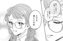 目立ちたくないのにビジュ最強の男女…似た境遇だからこそ悩みを気軽に話し合える姿に「アオハルを感じる」【漫画】