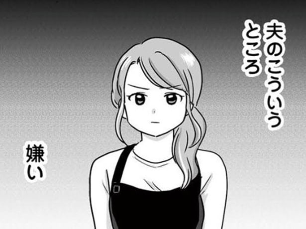 【漫画】家事も育児も非協力的な夫…。妻の救いは優しい娘。平穏な日常が音を立てて崩れ去る、衝撃の真実とは!?