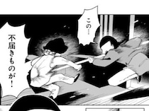 【漫画】「この不届きものが！」エリート家族の女中への求婚で制裁。身ぐるみを剥がされ無一文…自業自得のどん底生活が開幕