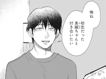 【漫画】「死ぬ前に初恋の人と付き合いたい」余命半年の夫が放った最悪の願い。支え続ける妻を裏切る衝撃の告白