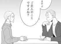 【漫画】サレ妻の逆襲！頼った先は“自分を誘惑してきた夫の同僚”。暴かれたのは、「違法店」と「未成年」という吐き気を催す真実…
