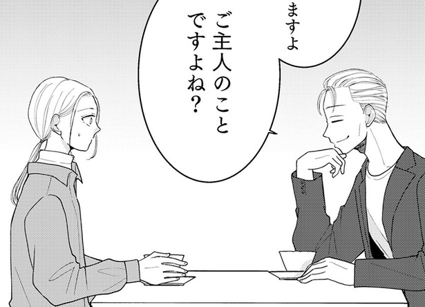 【漫画】サレ妻の逆襲！頼った先は“自分を誘惑してきた夫の同僚”。暴かれたのは、「違法店」と「未成年」という吐き気を催す真実…