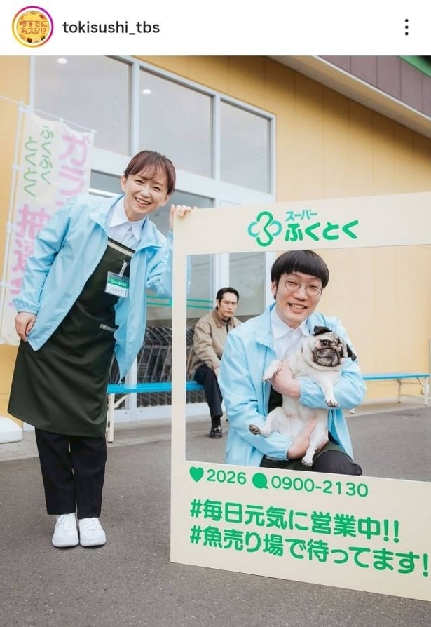 【写真】永作博美と平井まさあきの間から、ひょっこり松山ケンイチ